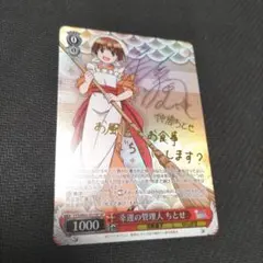 2026年最新】ゆらぎ荘の幽奈さん ヴァイスの人気アイテム - メルカリ