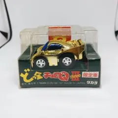 チョロQ A-28・ファーゴLS・金・ゴールドメッキ・金太郎商店・超希少・激レア チョロQ A-28・ファーゴLS・金太郎商店・金・銀・青メッキ・3台