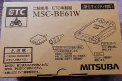 2026年最新】msc-be61wの人気アイテム - メルカリ