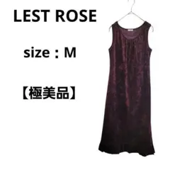 【極美品】LEST ROSE　ノースリーブ　ひざ丈ワンピース　パープル　M　高級