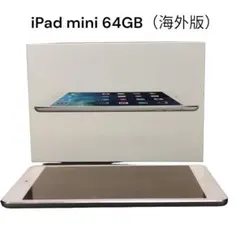 iPad mini2 WiFi CELL 64GB SILVER