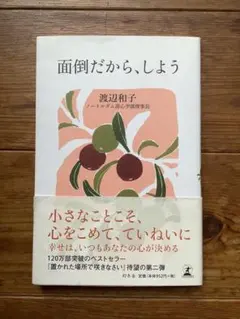 Item thumbnail for item da2c3a90-ef76-4bfe-8147-bdcf376999ee