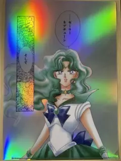 セーラームーン　カフェ　オーロラクリアファイル　ネプチューン