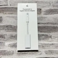 【新品未開封】Thunderbolt-ギガビット Ethernet アダプタ