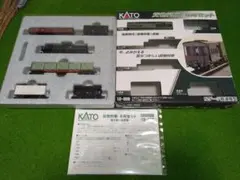 2026年最新】10-809 貨物列車セットの人気アイテム - メルカリ