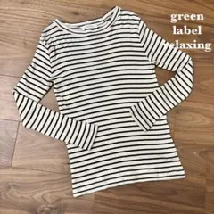 グリーンレーベルリラクシング Tシャツ