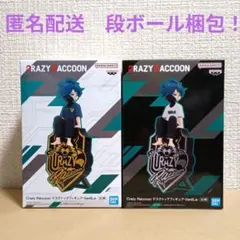 CrazyRaccoon デスクトップフィギュア Vanilla 2体セット！