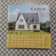 Item thumbnail for item 630ec194-3cad-4447-8f46-809c0fd01152