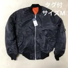 【完売品】新品 OLD UNIQLO MA-1 フライトジャケット 光沢 2026年最新】old uniqlo ma-1の人気アイテム - メルカリ