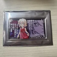 灰原哀 ランダムアクリルブロック