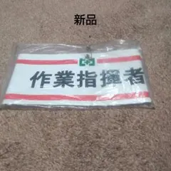 うさうさ様 リクエスト 2点 まとめ商品