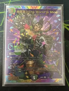 花畑チャイカ デュエルマスターズ