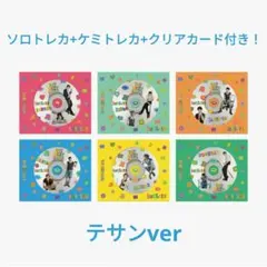 BOYNEXTDOOR ボネクド テサン盤 CD BOYLIFE トレカ付き