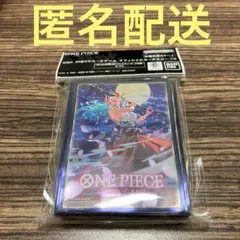 ONE PIECEカードゲーム　オフィシャルカードスリーブ8　ヤマト