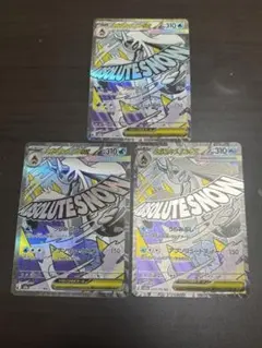 【美品】 ポケモンカード MEGAドリームex メガユキメノコex MA