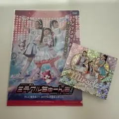 ミラクルちゅーんず DVD アルバム Amazon.co.jp: アイドル×戦士ミラクルちゅーんず！ DVD BOX vol