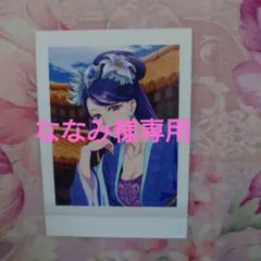 ななみ様専用　薬屋のひとりごと　ぱしゃこれ　梨花