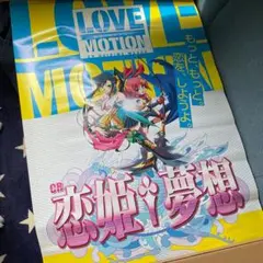 CR恋姫夢想 戦国恋姫 ポスター 2種類セット - メルカリ