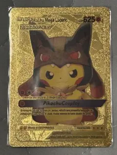 Pikachu Mega Lucario ゴールド仕様 カード 海外限定