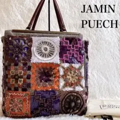 美品 ジャマンピエッシュ スパンコール ビーズ マルチカラー トートバッグ
