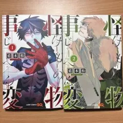 Item thumbnail for item 13ea3911-39d1-42e5-a6ad-ba9cebc12922