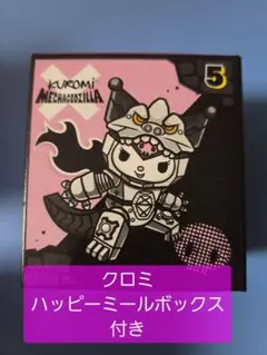 クロミ メカゴジラ ハッピーセット 米国マクドナルド