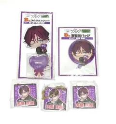 カリスマ 天童天彦