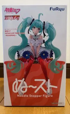 2026年最新】ぬーすと 初音ミクの人気アイテム - メルカリ