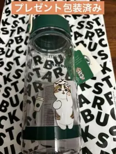 新品 未使用 シンガポール限定 スタバ タンブラー 水筒 - メルカリ