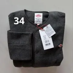 던턴 DANTON 노컬러 양털 재킷 차콜 그레이 34