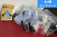 パペットスンスン フィンガーパペットぬいぐるみ　全4種 コンプリートセット