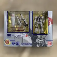 HCM-Pro SP-003 νガンダム 「機動戦士ガンダム 逆襲のシャア」のサムネイル