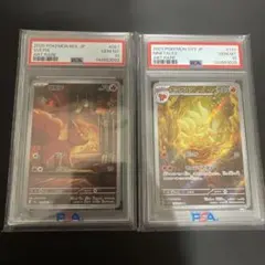 【PSA10 連番】ロコン　キュウコン AR メガブレイブ　黒炎の支配者 PSA10 連番】ロコン キュウコン AR メガブレイブ 黒炎の支配者 - メルカリ