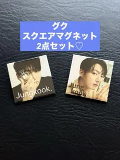 BTS マクドナルド マック 日本 韓国 JUNGKOOKジョングクトレカ - メルカリ
