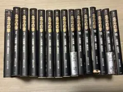 北斗の拳　全巻初版　コミックスニュース　全巻セット 北斗の拳 全1〜15巻・全巻セット : メルブックヤフー店 - 通販 - Yahoo