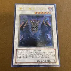 2026年最新】蘇りし魔王 ハ・デスの人気アイテム - メルカリ