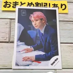 SnowMan公式写真699佐久間大介Dangerholic/DA BOMB