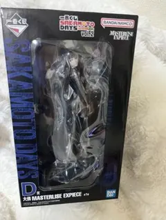 SAKAMOTO DAYS vol.2 大佛MASTERLISE EXPIECE