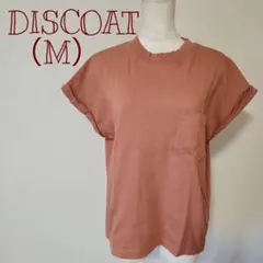 【美品】Discoat ディスコート ポケット付き Tシャツ M オレンジのサムネイル