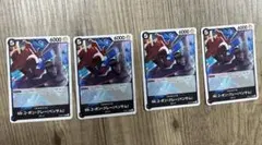 ONE PIECE カード ST08-013 Mr.2 ボン・クレー