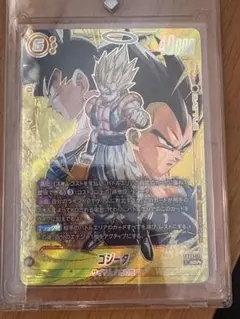 『希少』ドラゴンボール　ゴジータ　FB09-122