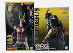 ヒロアカ　一番くじ　ラストワン賞　オールマイト2種セット