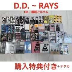 SnowMan CD 44枚まとめ売り 購入特典・デタカ付き 【即日発送】