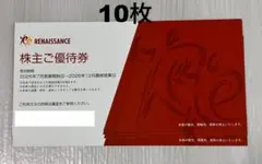 ルネサンス 株主優待券 10枚 - メルカリ