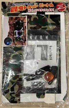 인섹트 트래퍼 비틀