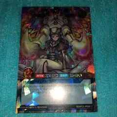 遊戯王ラッシュデュエル ラビュエル・アイヴォリー
