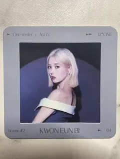 ウンビ フィルムフォト Scene#2 IZ*ONE