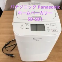 2026年最新】パナソニック ホームベーカリー sd-sb1の人気アイテム