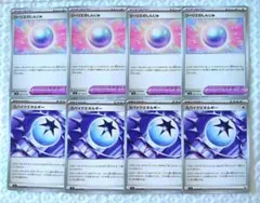 ポケモンカード デッキパーツ 汎用カード リーリエのしんじゅ スパイクエネルギー