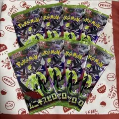 追跡発送 値下げ不可 ポケモンカード ムニキスゼロ 8パックセット 新品未開封